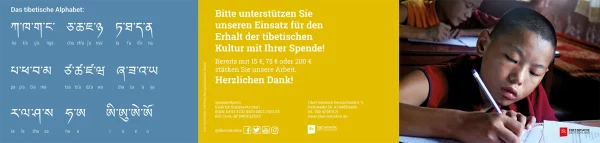Das Tibetische Alphabet