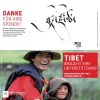 Tibet braucht Ihre Unterstützung Flyer